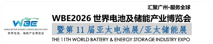 The mobile energy storage vehicle has ushered in a new era of green and low-carbon development.
